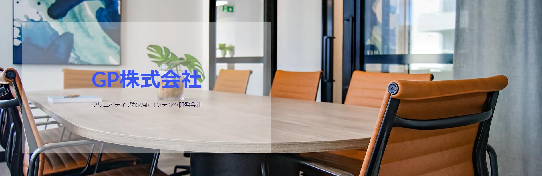 GP������ЇA